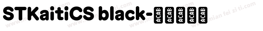STKaitiCS black字体转换